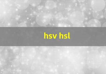 hsv hsl